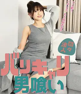 春潮里 年代剧在线观看